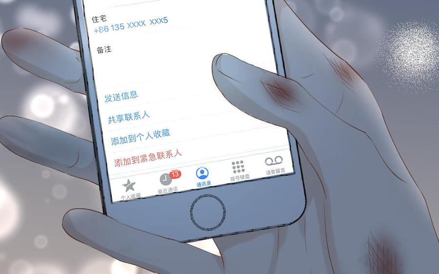 第72页