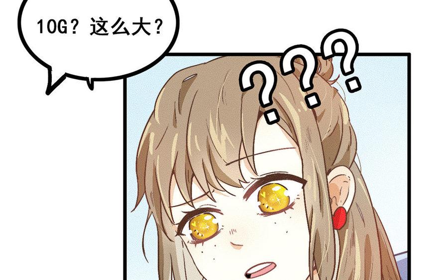 第68页