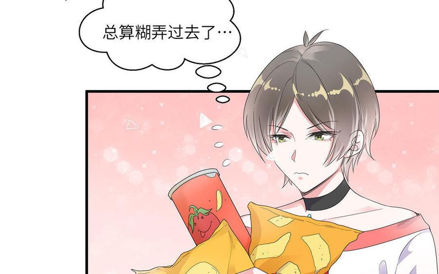 第53页