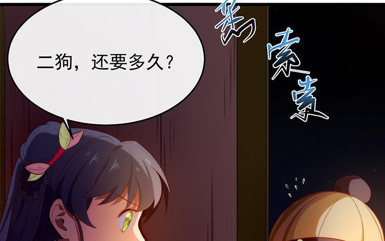 第80页
