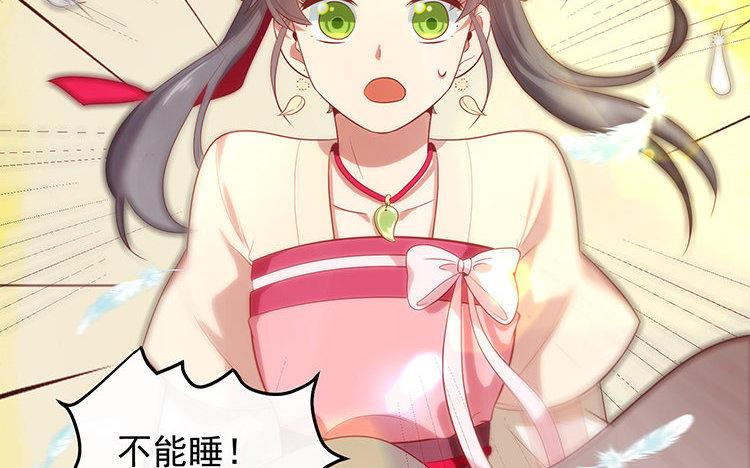 第143页