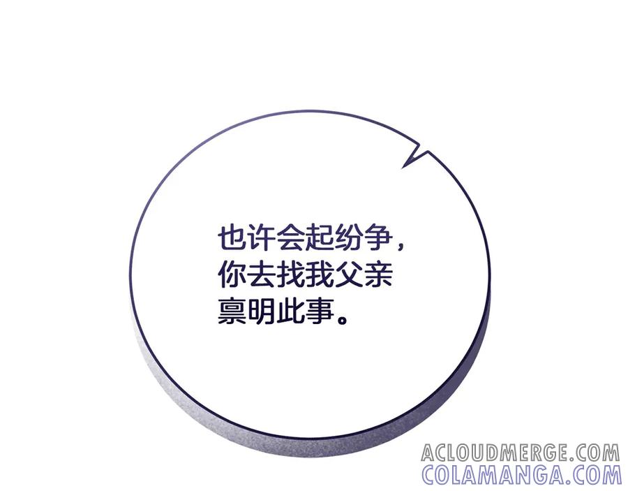 第233页