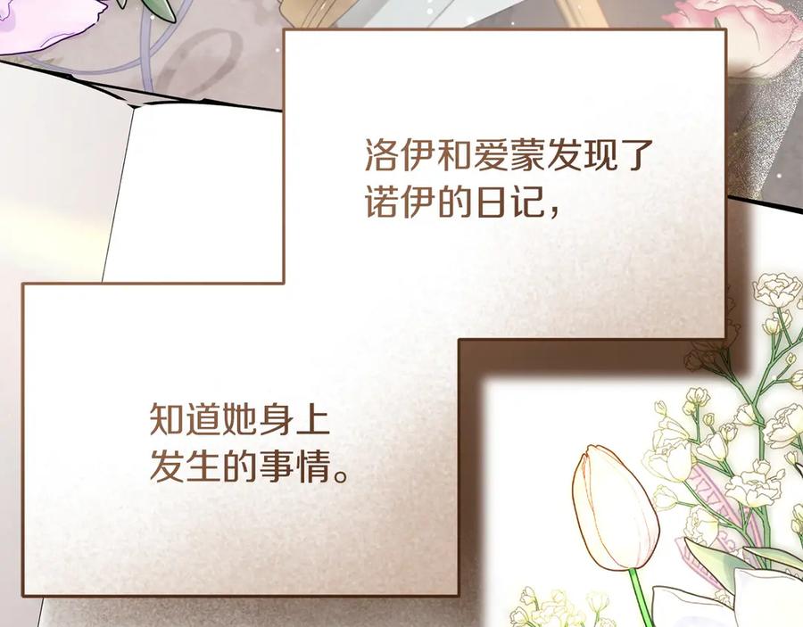 第243页