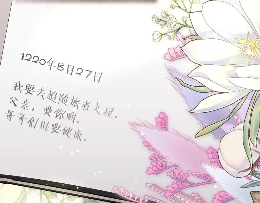第244页