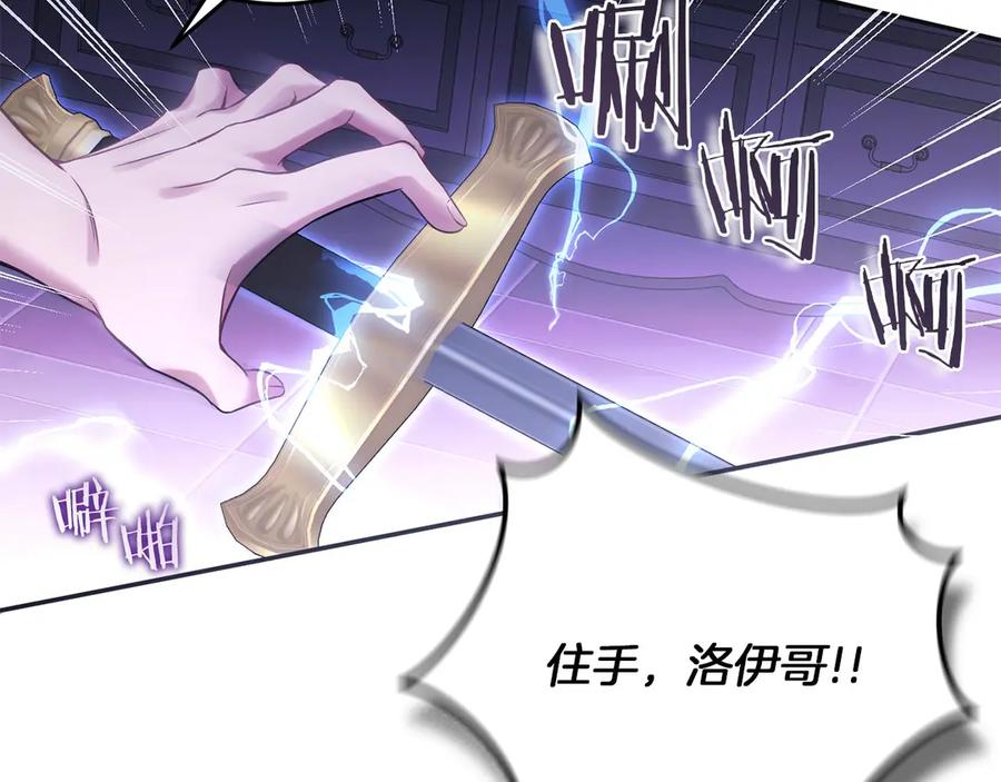 第256页