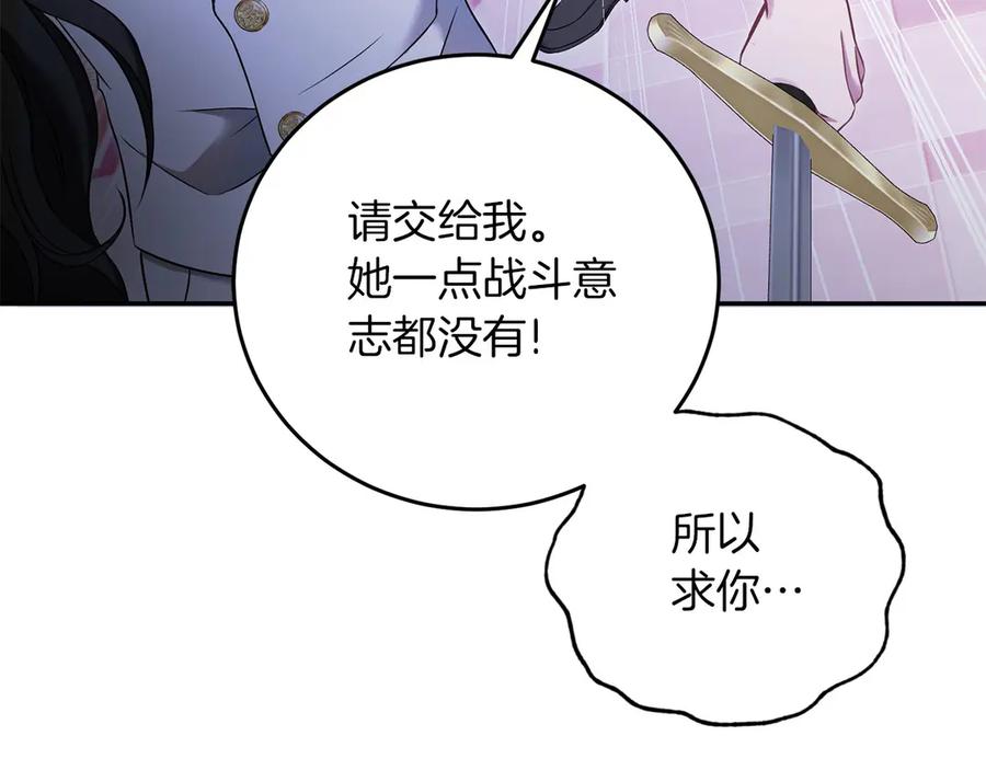 第260页