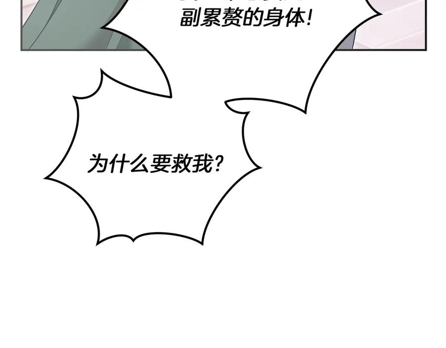第270页