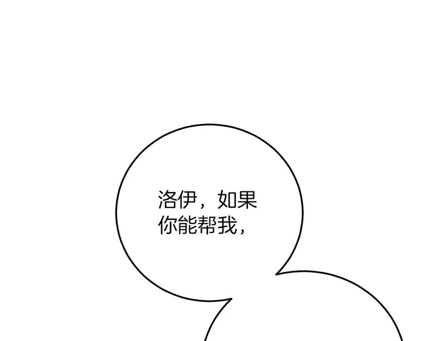 第288页