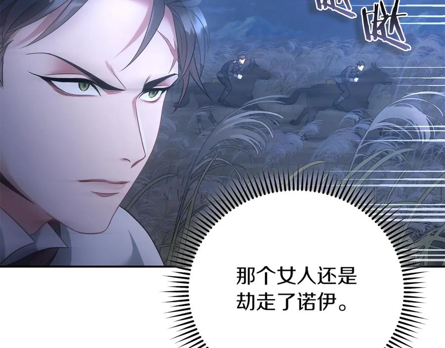 第203页