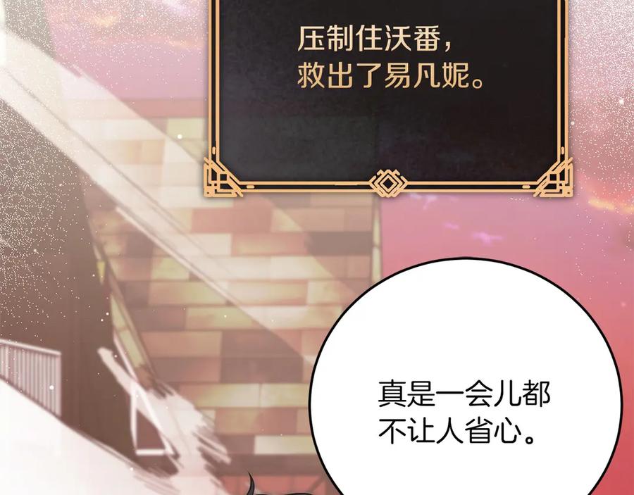 第203页