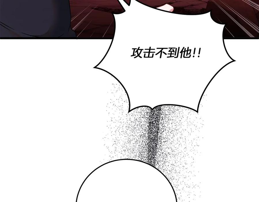 第234页