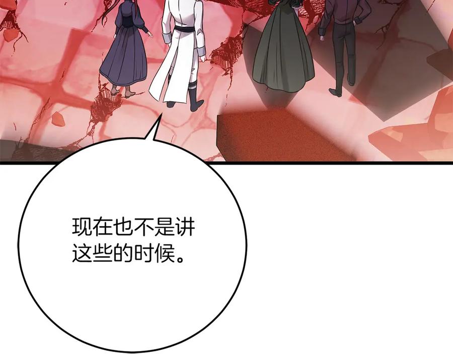 第239页