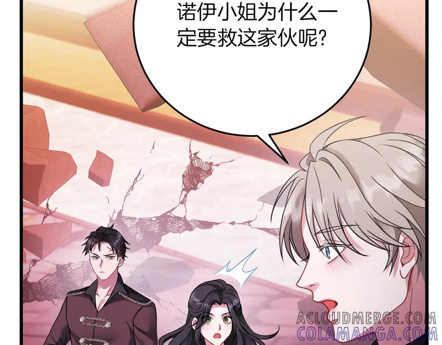 第241页