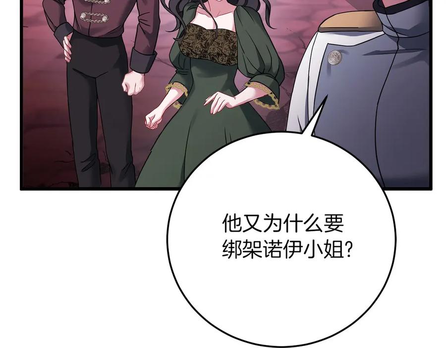 第242页