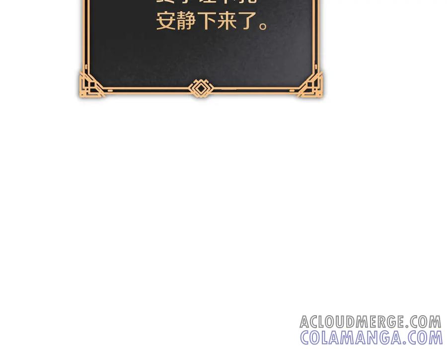 第261页