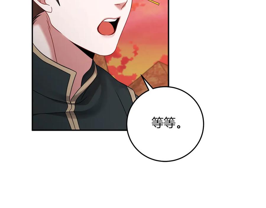 第230页