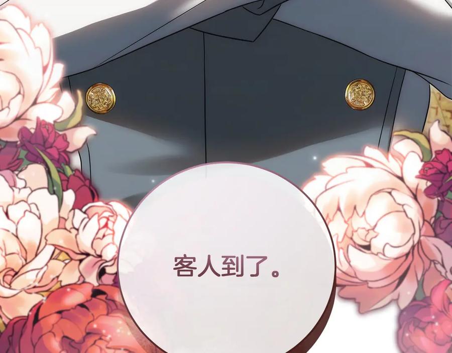 第240页