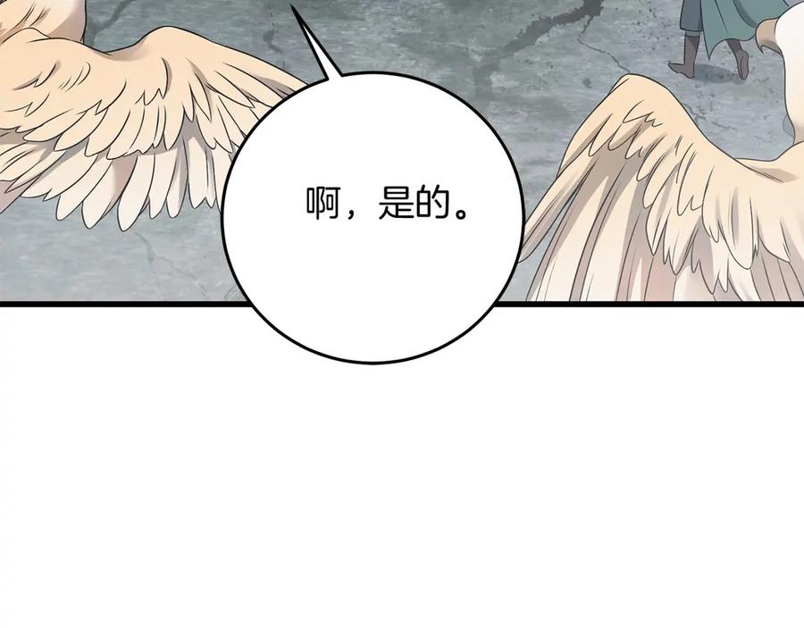 第200页