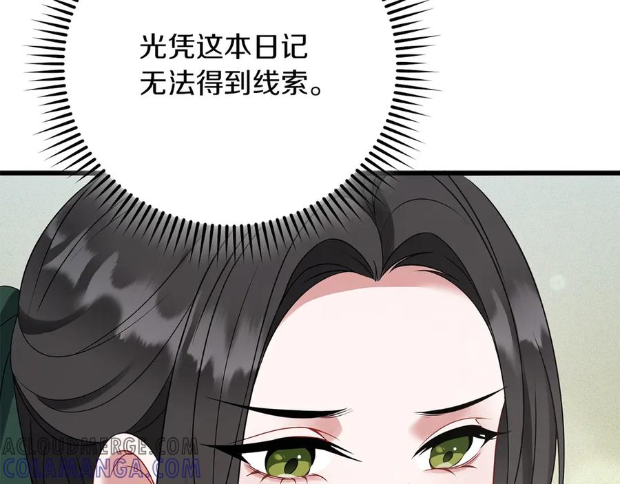 第221页