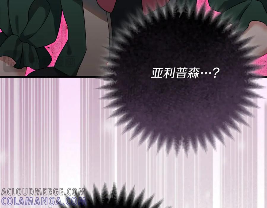 第237页