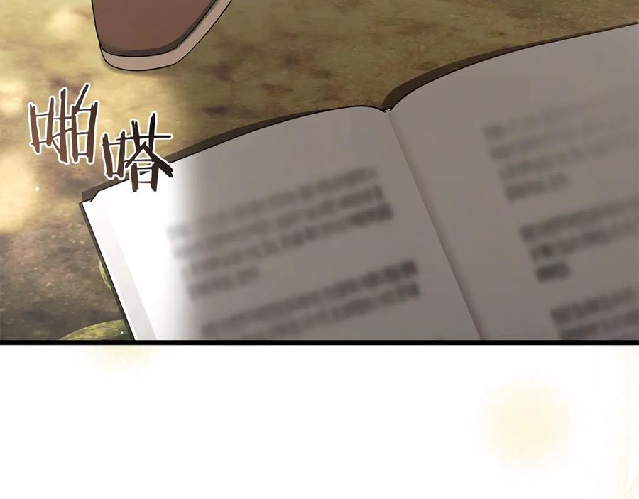 第251页