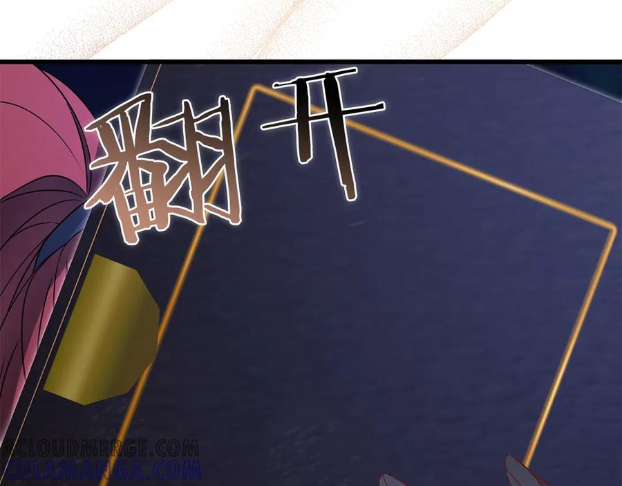 第253页