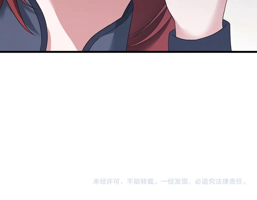 第255页