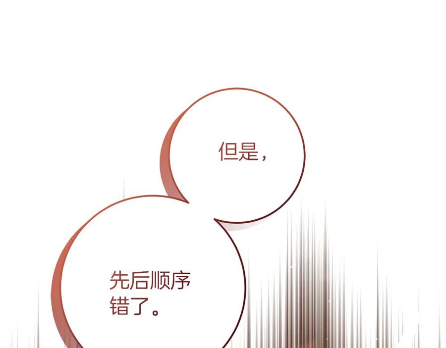 第211页