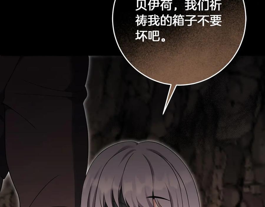 第210页