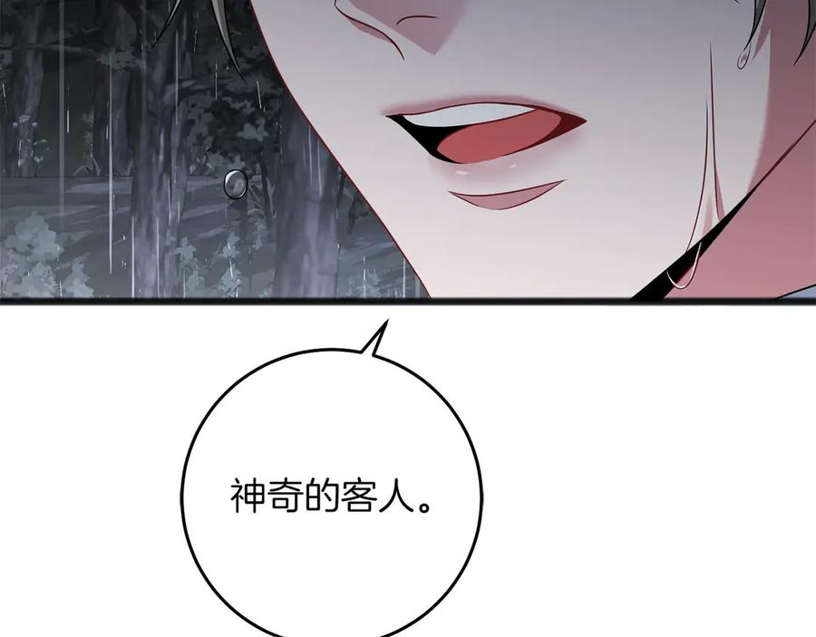 第208页