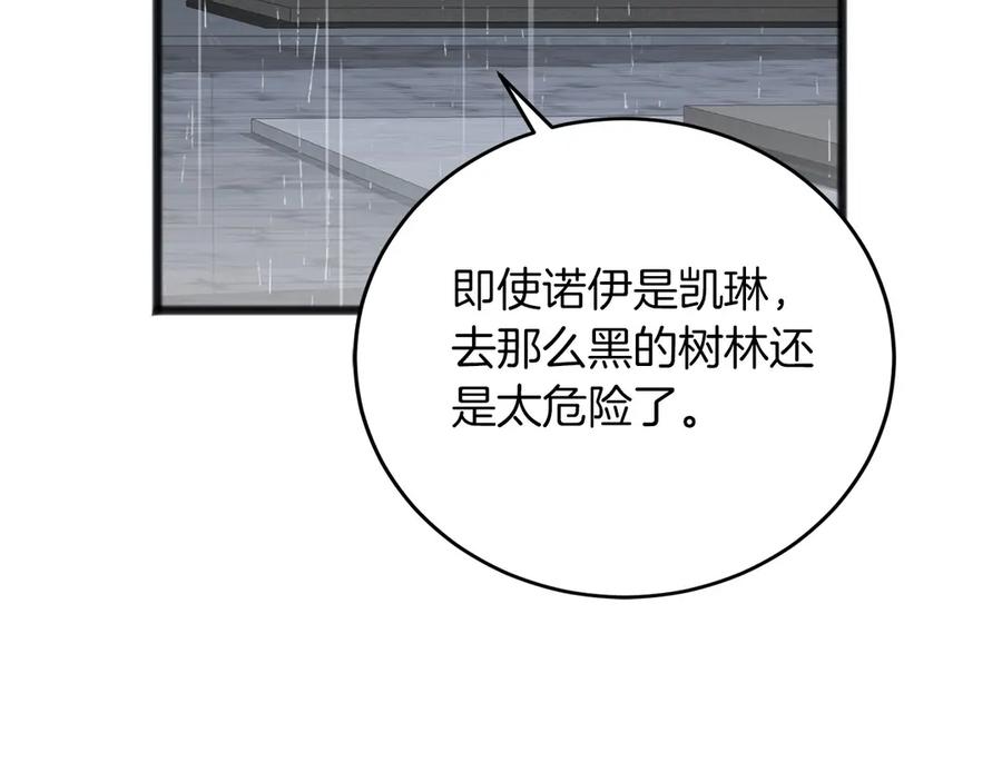 第214页