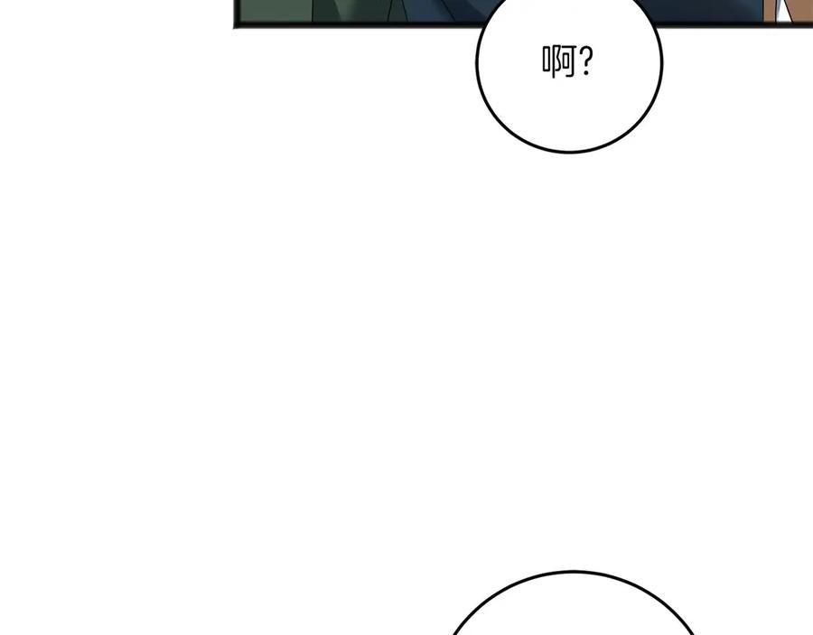 第220页