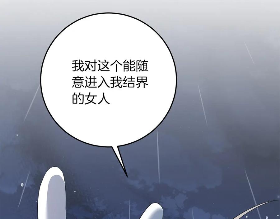 第223页