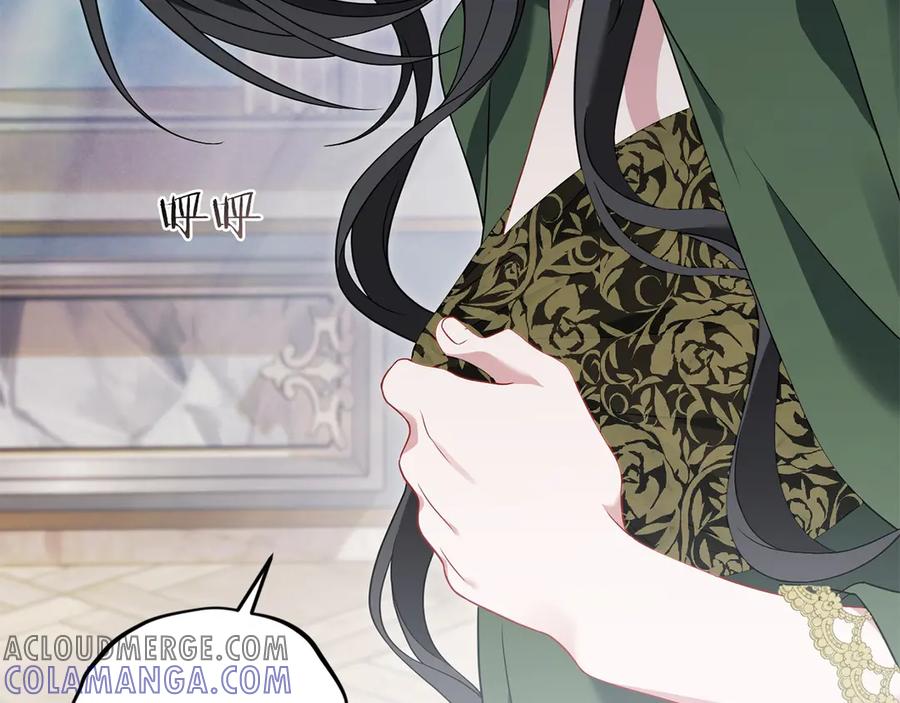 第197页