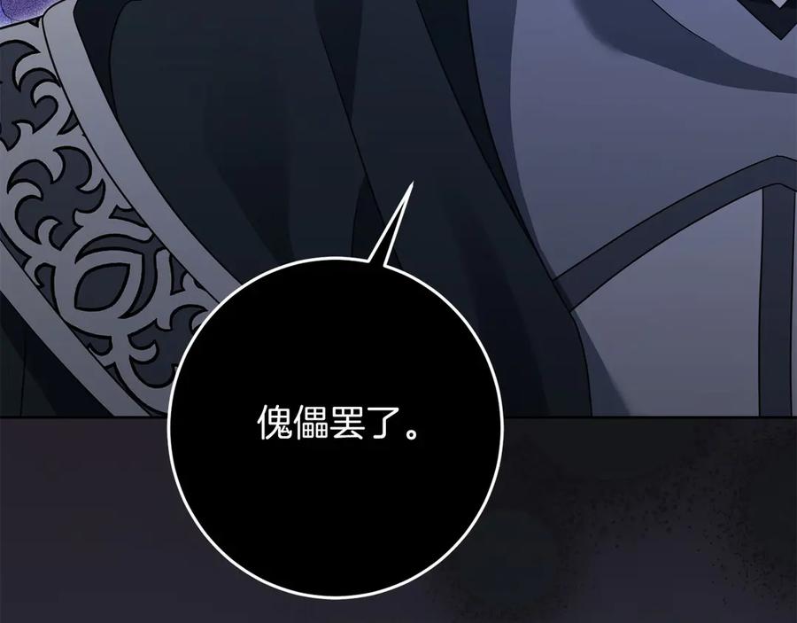 第214页