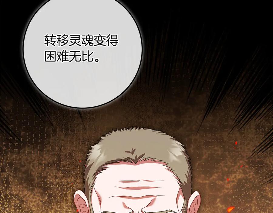 第211页