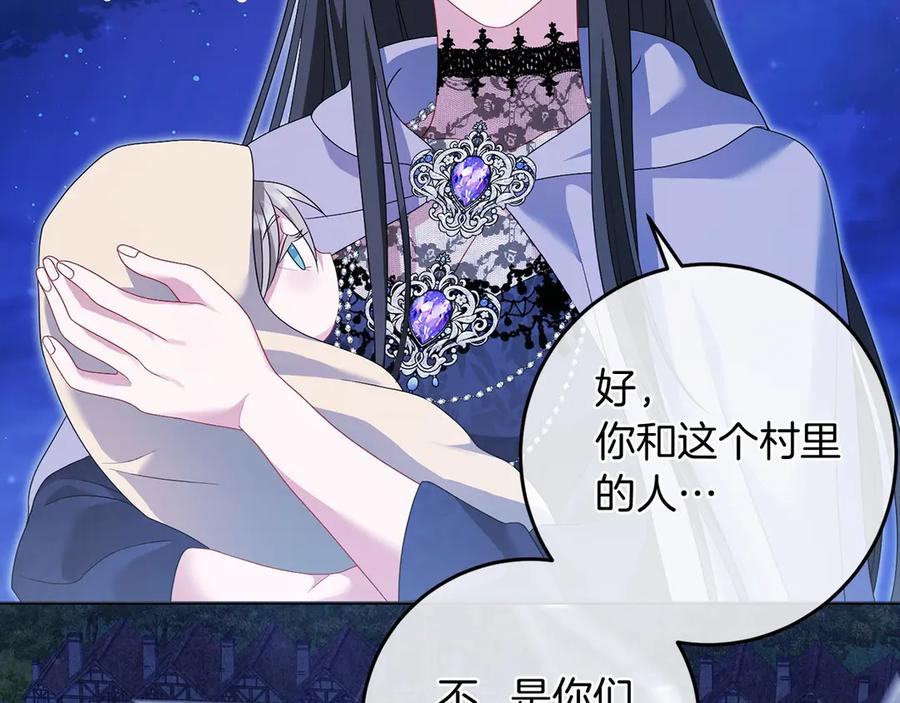 第210页