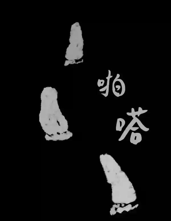 第110页