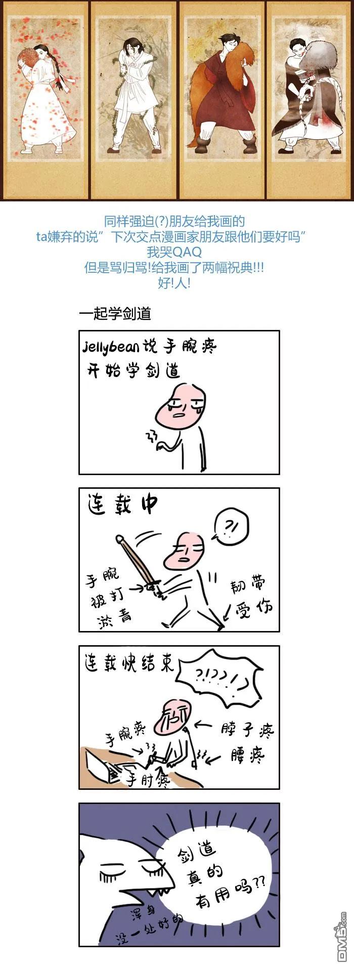 第34页