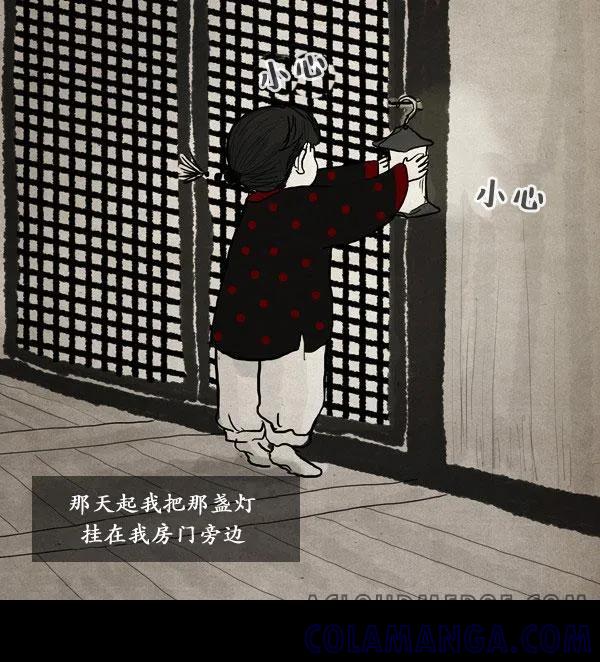 第76页