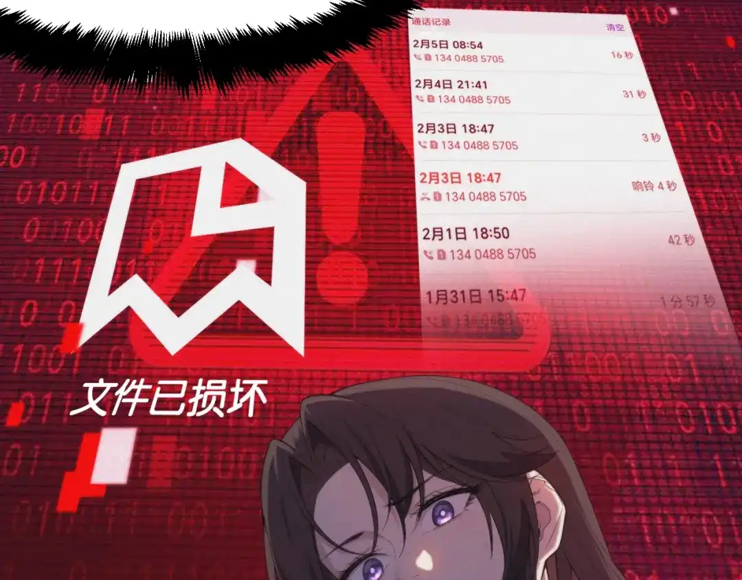 第100页