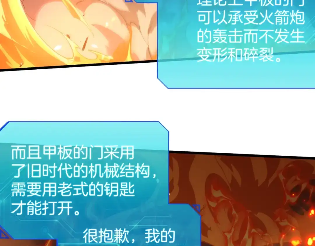 第123页
