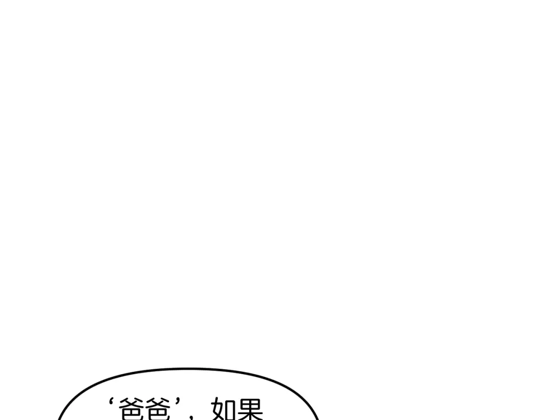 穿进赛博游戏后干掉BOSS成功上位 053 玩家痕迹的暴露 第1页