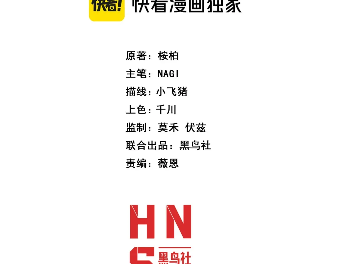 穿进赛博游戏后干掉BOSS成功上位 053 玩家痕迹的暴露 第29页