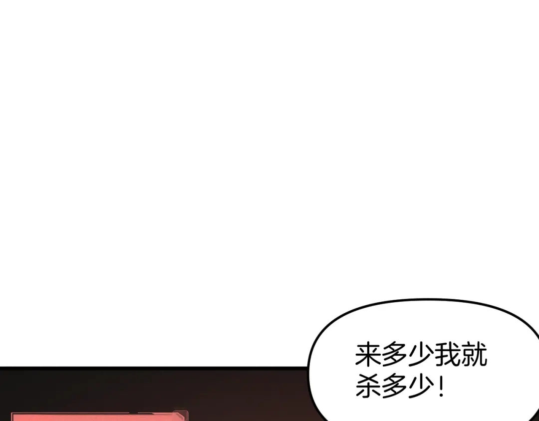 穿进赛博游戏后干掉BOSS成功上位 054 机械黎明和小队首次碰面 第142页