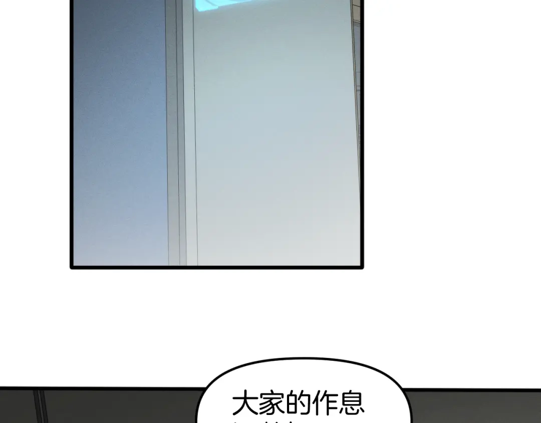 穿进赛博游戏后干掉BOSS成功上位 054 机械黎明和小队首次碰面 第35页