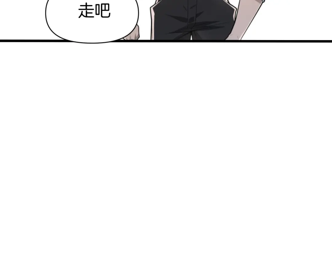 穿进赛博游戏后干掉BOSS成功上位 054 机械黎明和小队首次碰面 第57页