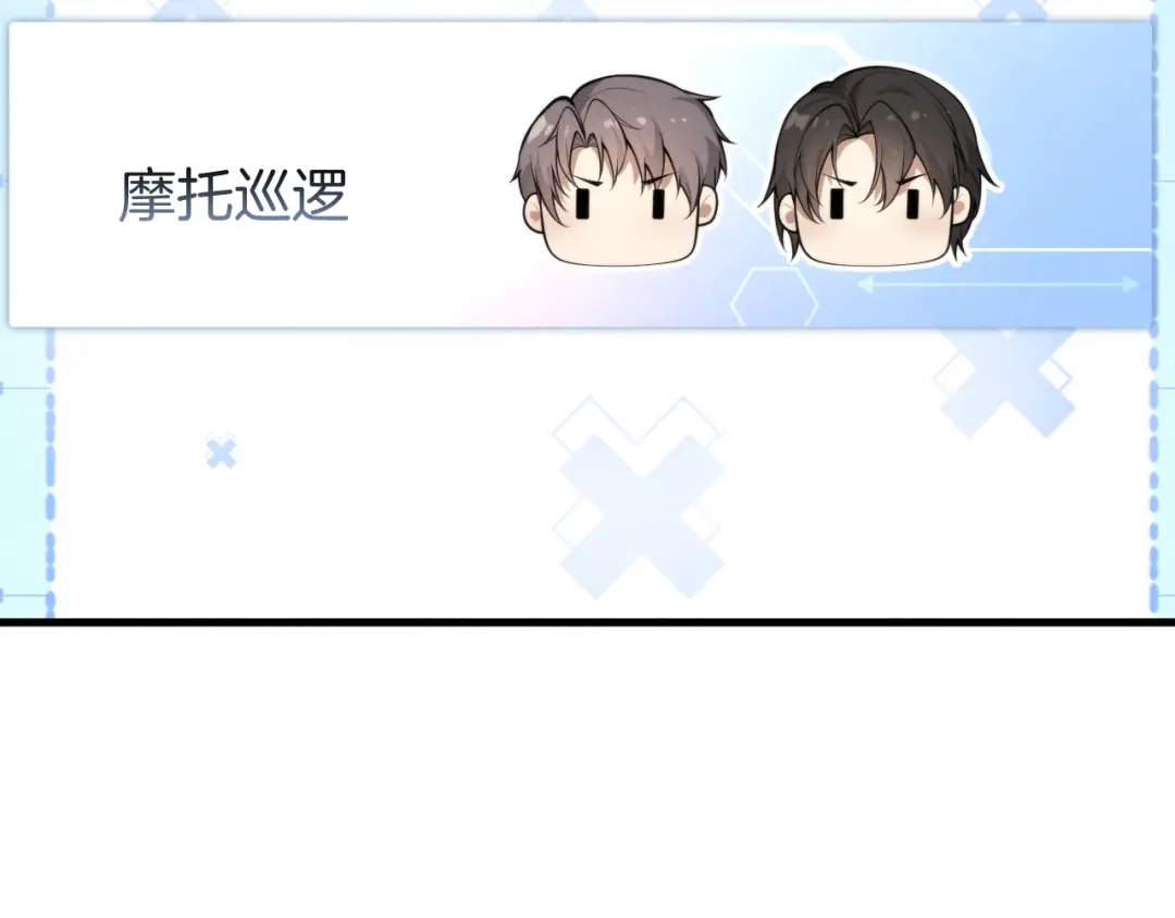 穿进赛博游戏后干掉BOSS成功上位 054 机械黎明和小队首次碰面 第62页