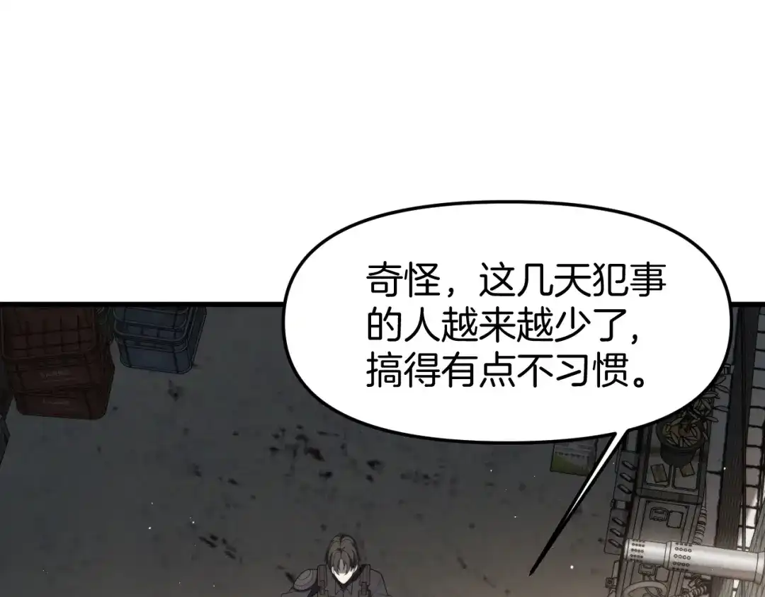 穿进赛博游戏后干掉BOSS成功上位 054 机械黎明和小队首次碰面 第73页