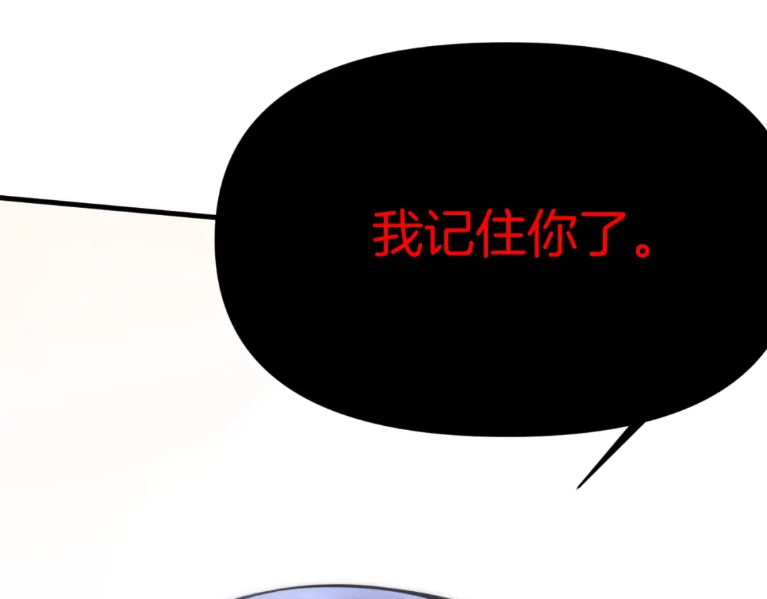 穿进赛博游戏后干掉BOSS成功上位 055 尚未尽兴的交手 第103页